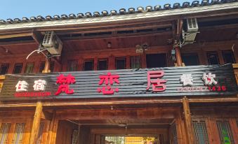 Fanjingshan Fanlianju Inn