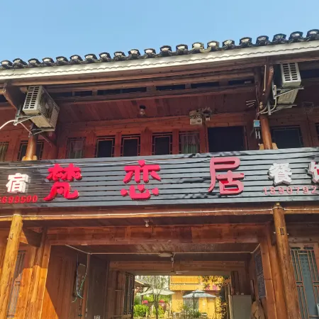 Fanjingshan Fanlianju Inn