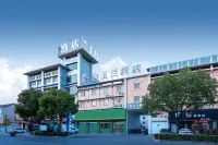 Magnolia Hotel (Taixing Huangqiao Ancient Town Dadao Dream City Branch)