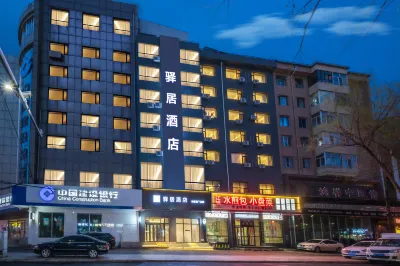 Homeinn Ease Hotel (Mudanjiang Railway Station Pedestrian Street) Các khách sạn ở Mẫu Đơn Giang