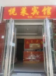 liyouExpress Hotel, Zhoukou - 2 Yıldız