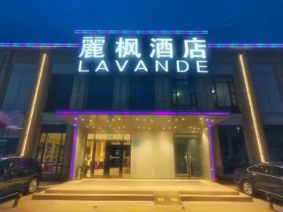 Lavande Hotel (Beijing Yizhuang Mazhuqiao Branch) Hotels near Daxingqu Caiyuzhen Ecology Leisure Park