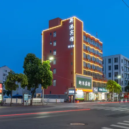 Xinyang Xingang Business Hotel
