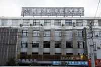 Panda not sleepy e-sports future hotel