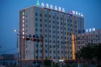 Shankee Tea Style Hotel (Alar Yinxiang Lanpowan Ecological Sightseeing Garden)