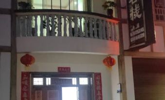 Asbestos Shunxiang Inn