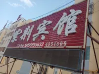Luntai Bauhinia Hotel - Homestays