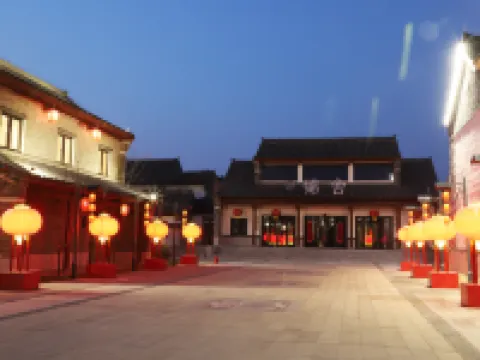 โรงแรมจินเชอ มิวส์ แมนเนอร์ ฉีเซีย โรงแรมในฉีเซีย
