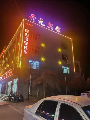 Kaiyuan Hotel, Keshiketeng Banner Hotels near Rehuitang Town