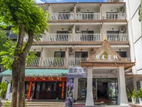 Xishuangbanna Jinghong Jinlai Inn (Gaozhuang Xingguang Night Market Branch) โรงแรมใกล้เจดีย์ชเวดากอง