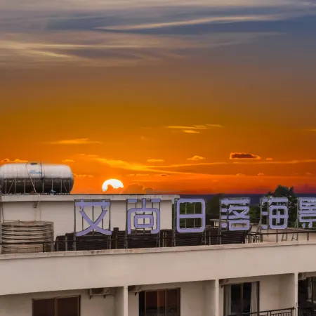 Aishang Sunset Seaview Hotel, Weizhou Island