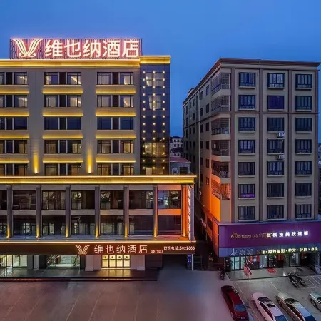 Vienna Hotel (Maoming Dianbailing Gate)