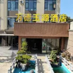 Wande Yuyuan Hotel