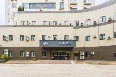 Homeinn · neo (Weihai International Coastal Baths Huoju 8th Street) Hotels in Weihai
