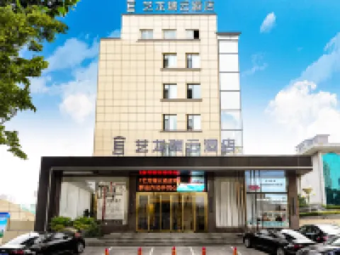 Elong R.Yun Hotel (Jincheng Ancient Mine) Hotel a Jincheng
