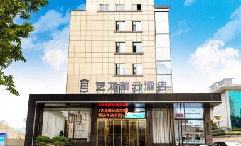 Elong R.Yun Hotel (Jincheng Ancient Mine)