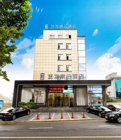 Elong R.Yun Hotel (Jincheng Ancient Mine) Отели рядом с достопримечательностью «Jincheng Ancient Academy»