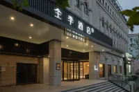JI Hotel (Shanghai Xin Guoji Bolanzhongxin Jinxiu Road) Hotels in Shanghai
