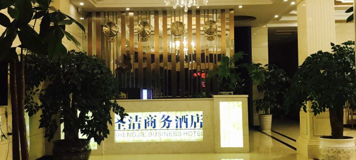 บิสซิเนส โฮเต็ลโฮลี ปูซาน โรงแรมในหยานซาน