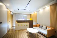 Tianyue Smart Hotel (Kyoto Xincheng)
