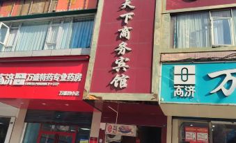 Dazhou Jiatianxia Business Hotel