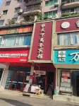 Dazhou Jiatianxia Business Hotel