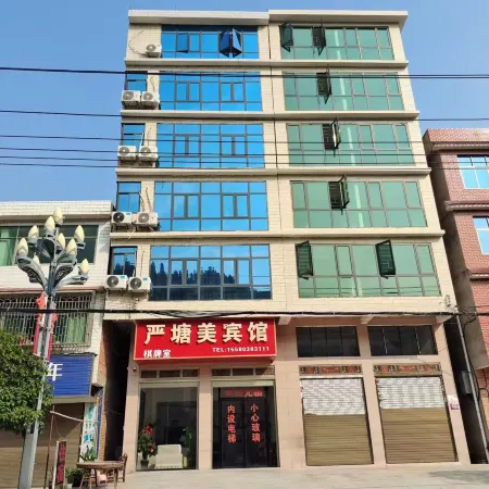 Yantangmei Hotel Отели рядом с достопримечательностью «Zijiang scenery belt»