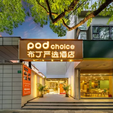 Pod Choice Hotel (Shanghai Huanqiugang Jinshajiang Lu Road) Hotels near Zhenru Station