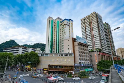 Qianling Grand Hotel Отели в г. Парк Цяньлин