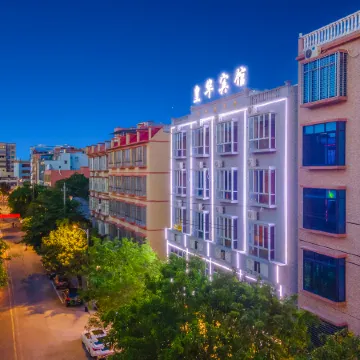 Ding'an Huanghua Hotel (Ding'an Bus Station)