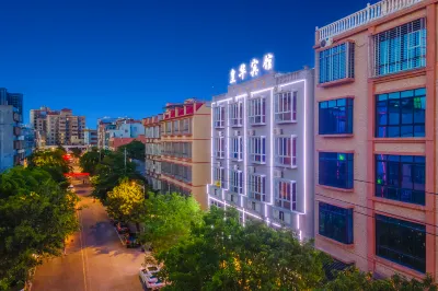 Ding'an Huanghua Hotel (Ding'an Bus Station)