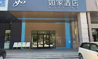 Homeinn · neo (Huai'an Wanda Plaza Zhou Enlai Memorial Hall)