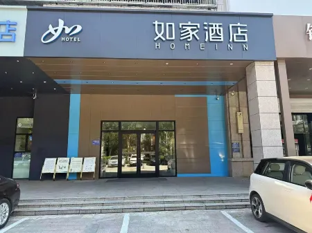Home Inn·Neo (Huai'an Zhou Enlai Memorial and Hexia Ancient Town Store) Отели рядом с достопримечательностью «Former Residence of Zhou Enlai»