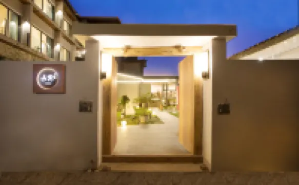 大理市雙廊鎮喜窩合院 雙廊古鎮中心附近的飯店