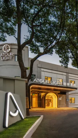 Atour X Hotel Shanghai Hongqiao National Exhibition and Convention Center Zhuguang Road