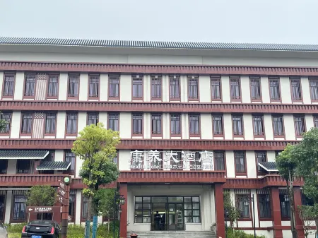 Huangshui Kangyang Hotel Отели рядом с достопримечательностью «Huangshui National Forest Park»