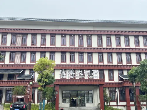 Huangshui Kangyang Hotel Hotels in Shizhu County
