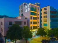 Xingchen Yipin Boutique Stay (Shantou Jinping District Daxue Road)