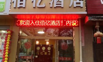 Xiangyunxuanyi Hotel