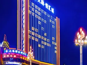S International Hotel