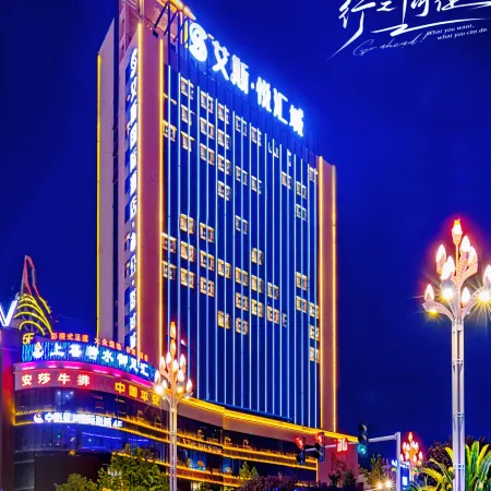 S International Hotel