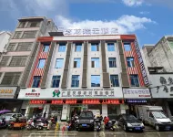 Elong R.YUN Hotel (Tiandeng County Education Bureau) Hotels in Tiandeng