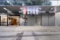 Yuyue E-sports Hotel (Wuxi Sanyang Square Shenglimen Subway Station)