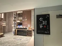 Gongyujia·Designer Light Luxury Art Hotel Hotels in der Nähe von Jinyangke Station