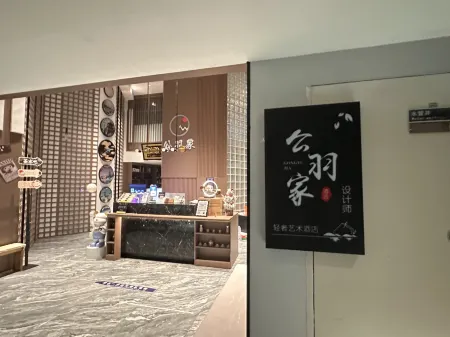 Gongyujia·Designer Light Luxury Art Hotel