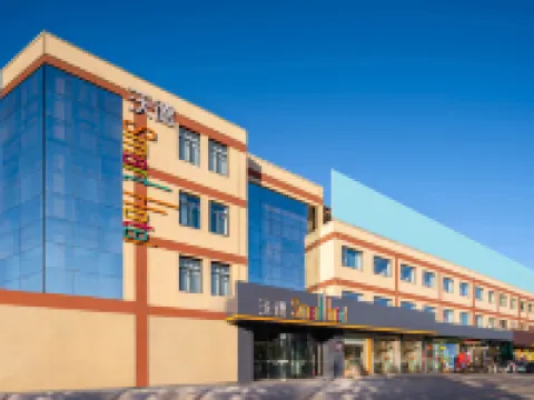 Wode Smart Hotel (Dezhou Bus Terminal Branch) Hotels in Dezhou