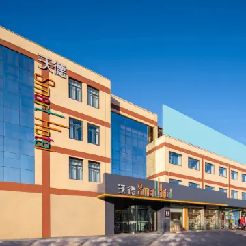 Wode Smart Hotel (Dezhou Bus Terminal Branch)