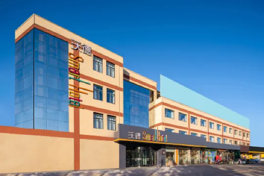 Wode Smart Hotel (Dezhou Bus Terminal Branch)