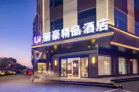Gushi Lihao Boutique Hotel
