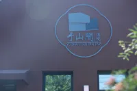 Beijing Yu Mountain Charming Countryside Inn Jingtai Mountain 주변 호텔